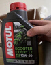 摩特（MOTUL）銀綿羊摩托車(chē)機油10W-40 雅馬哈鈴木本田豪爵踏板 四沖程SM級 1L 曬單實(shí)拍圖