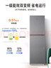 統帥（Leader）海爾冰箱出品251升風(fēng)冷無(wú)霜三開(kāi)門(mén)多門(mén)家用小冰箱小型宿舍租房一級能效節能LC3-258WS9國家補貼 曬單實(shí)拍圖