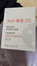 雅漾（Avene）專研保濕修護(hù)面膜5片舒緩泛紅+得寶臻享抽紙1包 曬單實(shí)拍圖