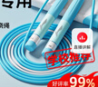 李寧（LI-NING）跳繩兒童沙專(zhuān)用式幼兒園小學(xué)生一年級初學(xué)考試競速比賽3-5-6-12歲 曬單實(shí)拍圖