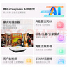 騰訊極光盒子7SE 智能網(wǎng)絡(luò )電視機頂盒4K高清電視盒子1+32G 全志H618無(wú)線(xiàn)雙頻wifi藍牙語(yǔ)音遙控無(wú)線(xiàn)投屏AI大模型 曬單實(shí)拍圖