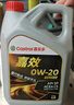 嘉實(shí)多（Castrol）嘉效 全合成機油 潤滑油 5W-30 SP/GF-6 4L 汽車(chē)保養 曬單實(shí)拍圖