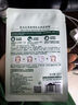 植物醫生【明星同款】高山白茶清潤補水奶皮面膜補水細致毛孔26ml*20片 曬單實(shí)拍圖