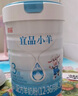 宜品小羊蓓康僖3段（1-3歲適用）嬰幼兒配方羊奶粉西班牙奶源 【囤貨必拍】宜品小羊3段750g*6 曬單實(shí)拍圖