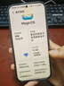 榮耀Magic8 16+1TB 絨黑色 第五代驍龍8至尊版 超夜神長(cháng)焦 新一代青海湖電池 謝霆鋒同款 5G AI手機 曬單實(shí)拍圖