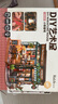 若態(tài)若來(lái)diy小屋小熊餐吧積木玩具手工拼裝拼圖老師教師節生日禮物女 曬單實(shí)拍圖