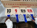 奧匹排球犯規牌籃球足球比賽專(zhuān)用換人暫停裁判用品犯規次數牌木制 排球犯規牌 AP-1029 曬單實(shí)拍圖