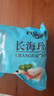 福字號【大連產(chǎn)地】速凍扇貝柱大號 80-120粒1kg/袋 燒烤季聚餐深海餐桌 曬單實(shí)拍圖