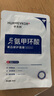 華美科氨甲環(huán)酸面膜美白補水淡斑提亮膚色美白淡斑面膜保濕面膜祛斑1盒 曬單實(shí)拍圖