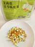 香體茶排濁茶茉莉花陳皮茯苓玫瑰組合茶中藥材桂花泡水喝代茶飲 兩款各1袋共50包 胖東來(lái)線(xiàn)上超市京自東營(yíng)官方旗艦 曬單實(shí)拍圖