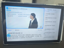 狀元郎博士學(xué)習機平板2025新款4K護眼屏512G小初高課程視頻教材同步學(xué)生英語(yǔ)點(diǎn)讀機上網(wǎng)課專(zhuān)用可插卡雙系統 12+256G丨AI精準學(xué)+教材同步+終身免費 曬單實(shí)拍圖