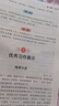 2025六年級同步作文上冊+下冊配套人教版 小學(xué)語(yǔ)文作文書(shū)大全 閱讀理解強化訓練同步練字帖課外書(shū)必讀正版專(zhuān)項訓練 黃岡優(yōu)秀滿(mǎn)分作文選寒假作業(yè)部編版人教上 下 【2冊】六年級同步作文 上冊+下冊 曬單實(shí)拍圖
