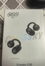 QCY C50 小耳球 藍(lán)牙耳機(jī)耳夾式AI翻譯 不漏音骨傳導(dǎo)概念碳纖維振膜云感佩戴通話降噪長(zhǎng)續(xù)航 學(xué)院灰 曬單實(shí)拍圖