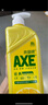 斧頭牌（AXE）洗潔精去油污洗滌靈餐具果蔬清洗劑廚房洗碗液 檸檬+花茶+錫蘭紅茶（1泵2補(bǔ)） 曬單實(shí)拍圖