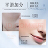 DPDP貼貼霜#01光感沁潤(rùn)30g隔離妝前乳保濕遮蓋隱形毛孔不卡粉面霜禮物 曬單實(shí)拍圖