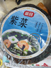 富昌 紫菜100g 海帶蝦皮紫菜蛋花湯 福建特產(chǎn) 南北海產(chǎn)干貨  曬單實(shí)拍圖