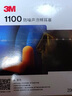 3M1100降噪耳塞睡覺(jué)工作學(xué)習耳塞子彈型耳塞SNR37db 200副/盒 曬單實(shí)拍圖