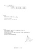 YONEX尤尼克斯網(wǎng)球拍初學(xué)訓練ELITE松石綠G2已穿線(xiàn)附手膠網(wǎng)球訓練器 曬單實(shí)拍圖