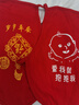 G.DUCKKIDS小黃鴨嬰兒肚兜寶寶肚圍新生兒防著(zhù)涼衣服夏季薄款護肚臍腹圍小孩 2條裝-愛(ài)我抱抱我+歲歲平安 90（建議12-24個(gè)月）四季薄款 曬單實(shí)拍圖