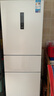 美的（Midea）283白色三門(mén)三開(kāi)門(mén)大容量家用小型電冰箱一級能效風(fēng)冷無(wú)霜租房小冰箱多門(mén)以舊換新【國家補貼】 曬單實(shí)拍圖