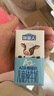 認養一頭?！拘迈r日期】哞星人A2β酪蛋白兒童純牛奶125ml*28盒 中秋禮盒 曬單實(shí)拍圖