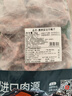 恒都 澳洲原切羊蝎子 凈重4斤冷凍 火鍋食材 燉煮佳品 帶肉率35%左右 曬單實(shí)拍圖