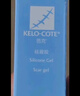 芭克kelocote美國疤克巴克硅凝膠改善祛 疤膏貼去疤痕15g*2支 曬單實(shí)拍圖