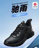 喬丹QIAODAN運動(dòng)鞋男鞋秋季防潑水跑步鞋革面舒適保暖緩震鞋男 曬單實(shí)拍圖