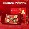 同仁堂（TRT）五拼禮盒西洋參鹿茸石斛黃芪黑枸杞五福禮盒230g送禮長(cháng)輩領(lǐng)導禮物 曬單實(shí)拍圖
