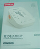 魚(yú)躍（Yuwell）醫用高精準電子血壓計血壓儀測血壓測量?jì)x器家用老人銷(xiāo)量第一670A 曬單實(shí)拍圖