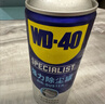WD-40壓縮空氣除塵罐強力相機筆記本電腦機箱鍵盤(pán)手機充電口清灰高噴空 曬單實(shí)拍圖
