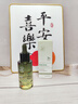 維特絲愈創(chuàng)木祛痘控油修護保濕乳液淡化痘印去痘痘收縮毛孔男女士護膚品 曬單實拍圖