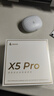 漫步者（EDIFIER）聲邁X5 Pro 入耳式主動(dòng)降噪藍牙耳機 無(wú)線(xiàn)耳機 適用蘋(píng)果華為小米OPPO手機 川白 曬單實(shí)拍圖