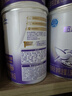 雀巢（Nestle）超啟能恩1段嬰幼兒乳蛋白適度水解配方奶粉0-12個(gè)月適用380g 曬單實(shí)拍圖