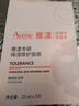 雅漾（Avene）【樊振東同款】專(zhuān)研保濕修護面膜25片 舒緩泛紅補水敏肌貼片面膜 曬單實(shí)拍圖