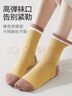 貓人女士襪子女秋冬【100%純棉】中筒襪撞色透氣抑菌防臭休閑襪女5雙 曬單實(shí)拍圖