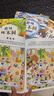 趣味找不同專注力訓(xùn)練書全套4冊正版圖書 6歲以上兒童益智書籍3-4-6-8歲寶寶幼兒園找圖案找茬的書智力思維開發(fā)注意力觀察力思維訓(xùn)練找茬游戲益智大腦開發(fā)早教邏輯思維訓(xùn)練繪本寶寶智力書學(xué)前腦力 曬單實(shí)拍圖