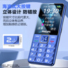 飛利浦（PHILIPS）E568A 寶石藍 移動聯(lián)通電信4G全網(wǎng)通 老年人手機智能 超長待機兒童功能學生手機 大字大聲直板按鍵 曬單實拍圖