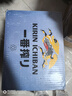 麒麟（Kirin）一番榨 無(wú)糖啤酒500ml*12罐 日本原裝進(jìn)口 中秋節送禮 曬單實(shí)拍圖