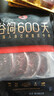 龍江和牛國產(chǎn)和牛A3(M9)原切嫩肩牛排450g/3片雪花牛肉谷飼【真原切】 曬單實(shí)拍圖