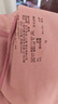 無印良品（MUJI） Walker 女式 易干 收腿褲 BIH02A3S 打底褲 煙熏粉色 XL 曬單實(shí)拍圖