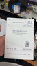正版現(xiàn)貨  DBJ/T 15-60-2019建筑地基基礎(chǔ)檢測規(guī)范 替代DBJ/T15-60-2008 曬單實拍圖