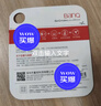 banq&JOY聯(lián)名款 256GB TF（MicroSD）存儲(chǔ)卡U3 C10 A1 V30 4K 高速款行車(chē)記錄儀&監(jiān)控?cái)z像頭手機(jī)內(nèi)存卡 曬單實(shí)拍圖