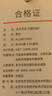 京東京造【10A抗菌】t恤男短袖t恤秋季女款白小T蘇超打底衫 藏青 XL 曬單實(shí)拍圖