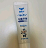 奧樂(lè )V6-12歲潔白系列小孩學(xué)生兒童護牙劑 換牙期蟲(chóng)牙牙黃黑斑 兒童牙膏 【專(zhuān)業(yè)潔白】50克1支裝，送4件禮 曬單實(shí)拍圖