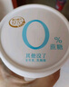 簡(jiǎn)愛(ài) 0%蔗糖 酸奶 135g*4杯 天然乳蛋白 無(wú)蔗糖酸奶 健康輕食 曬單實(shí)拍圖