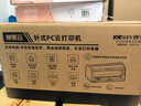 映美（Jolimark）FP-630K+ 24針7聯(lián)多功能針式打印機 銷(xiāo)售出入庫單據報表憑證 機動(dòng)車(chē)發(fā)票打印 曬單實(shí)拍圖