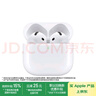 Apple/蘋(píng)果 AirPods 4 搭配USB-C充電盒 蘋(píng)果耳機 藍牙耳機 適用iPhone/iPad/Mac 四代 曬單實(shí)拍圖