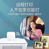 小白智慧打印智能學(xué)習盒子2s網(wǎng)絡(luò )共享打印機手機電腦無(wú)線(xiàn)遠程打印云打印服務(wù)器 小白盒子2S  2年VIP帶插頭 曬單實(shí)拍圖