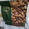 京東京造有機(jī)東北手剝紅松子850g獨(dú)立小包量販裝長(zhǎng)白山松子大顆粒每日?qǐng)?jiān)果 曬單實(shí)拍圖
